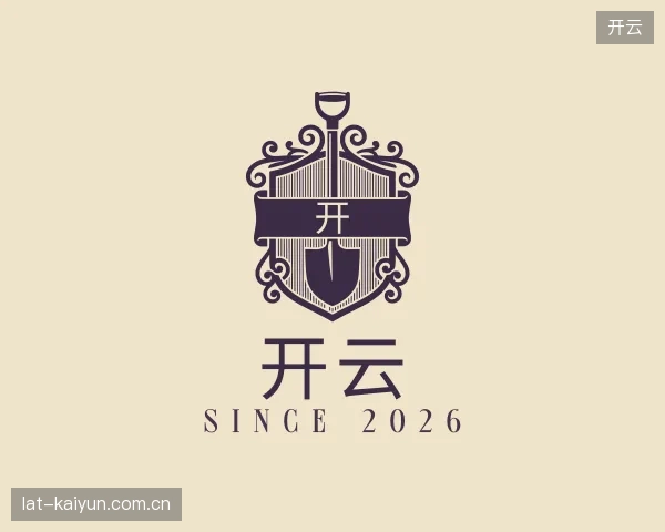 认识开云官方